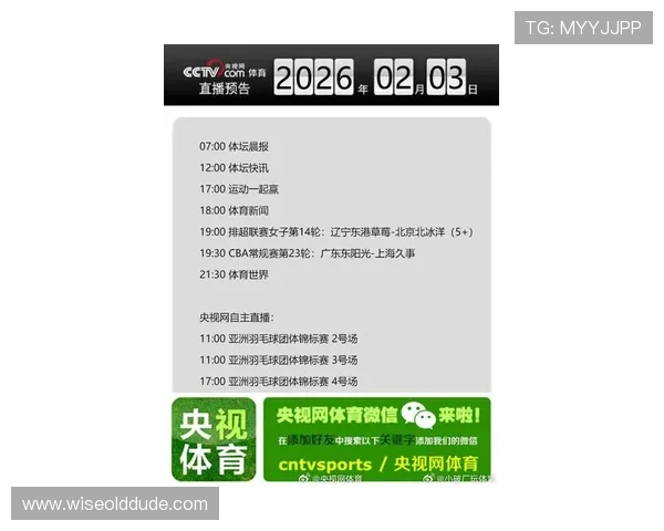三亿体育国际首页结合最新体育资讯满足用户多样化的内容需求 三亿体育国际首页结合最新体育资讯满足用户多样化的内容需求