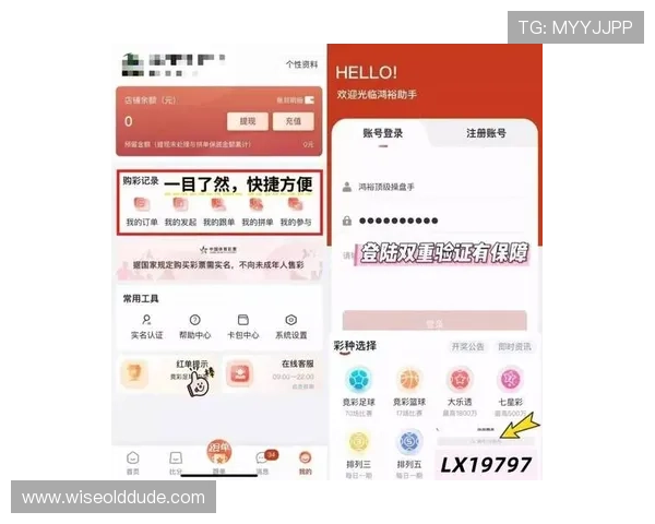 乐竞体育官方网页入口最新登录指南帮助玩家轻松进入平台体验丰富体育赛事内容