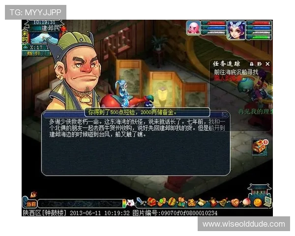 一定发游戏充值流程详解，新手玩家快速上手的实用指南